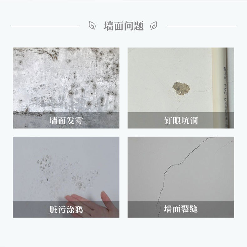 DH104｜補牆膏 牆面修補膏 牆面修補 防水修補劑 壁癌修補 牆壁修補 牆面破損 補土 補漆膏 裂縫坑洞 壁癌-細節圖3