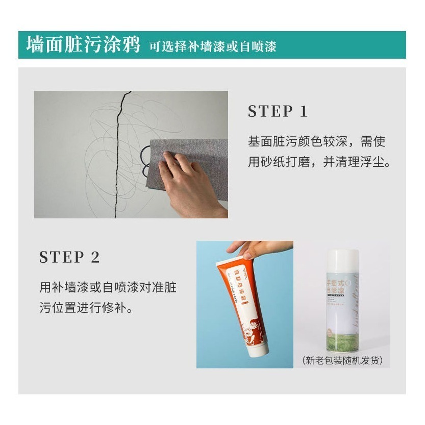 DH104｜補牆膏 牆面修補膏 牆面修補 防水修補劑 壁癌修補 牆壁修補 牆面破損 補土 補漆膏 裂縫坑洞 壁癌-細節圖6