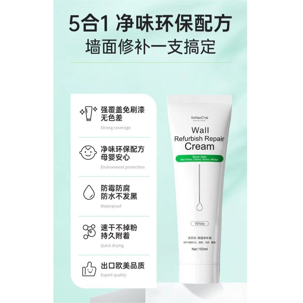 DH104｜補牆膏 牆面修補膏 牆面修補 防水修補劑 壁癌修補 牆壁修補 牆面破損 補土 補漆膏 裂縫坑洞 壁癌-細節圖7