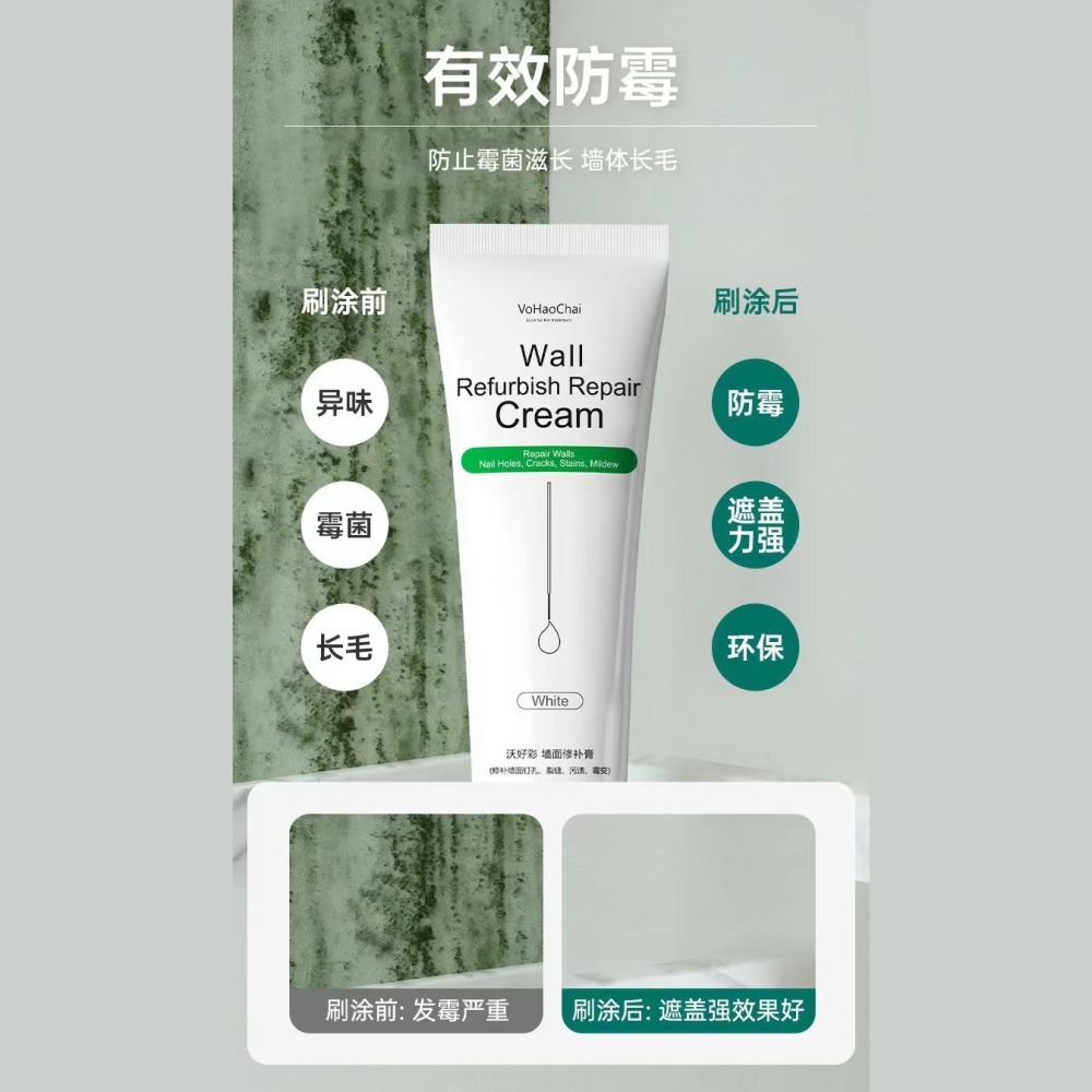 DH104｜補牆膏 牆面修補膏 牆面修補 防水修補劑 壁癌修補 牆壁修補 牆面破損 補土 補漆膏 裂縫坑洞 壁癌-細節圖10