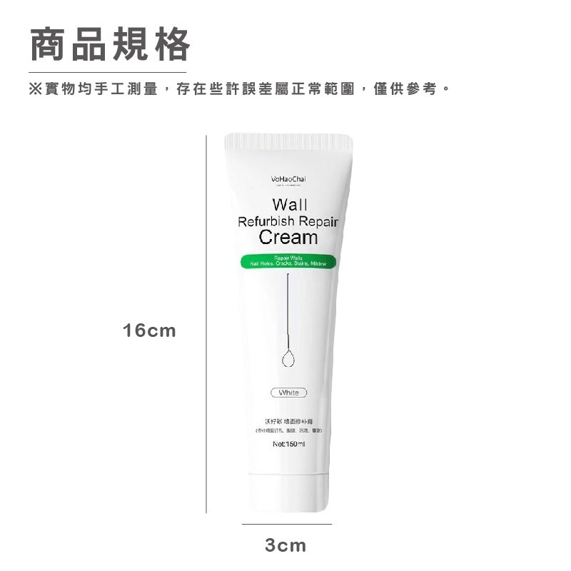 DH104｜補牆膏 牆面修補膏 牆面修補 防水修補劑 壁癌修補 牆壁修補 牆面破損 補土 補漆膏 裂縫坑洞 壁癌-細節圖11