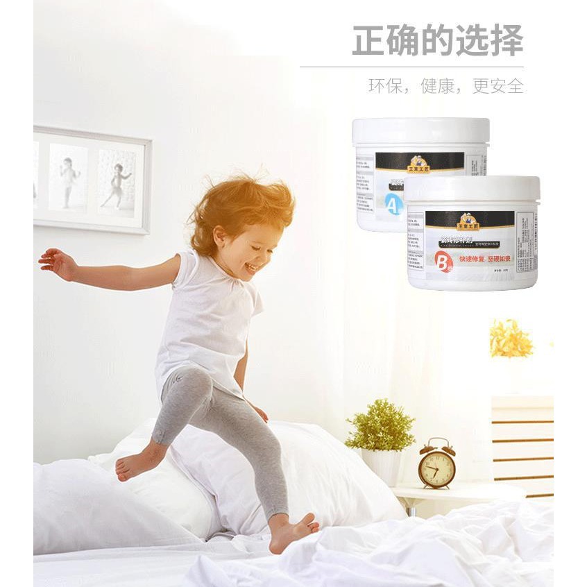 DH104｜裂缝神器 瓷磚修補 磁磚修補 馬桶浴缸地磚洗臉盆水池水槽 修補劑 修補膏 裂痕 黏接修補 破損孔洞 裂縫紋-細節圖3