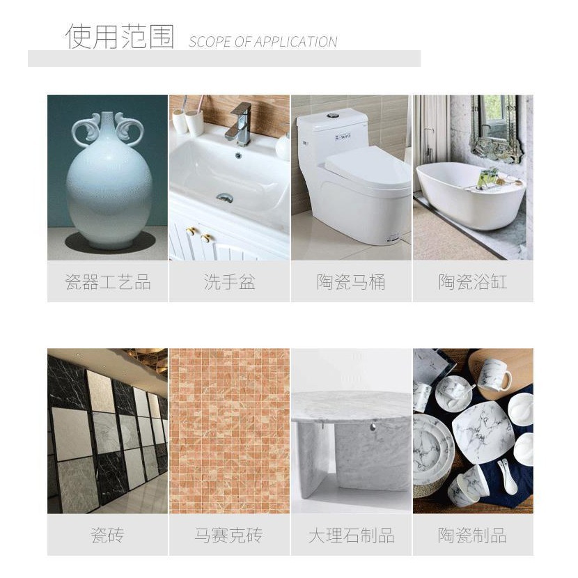 DH104｜裂缝神器 瓷磚修補 磁磚修補 馬桶浴缸地磚洗臉盆水池水槽 修補劑 修補膏 裂痕 黏接修補 破損孔洞 裂縫紋-細節圖4