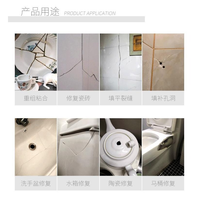 DH104｜裂缝神器 瓷磚修補 磁磚修補 馬桶浴缸地磚洗臉盆水池水槽 修補劑 修補膏 裂痕 黏接修補 破損孔洞 裂縫紋-細節圖5