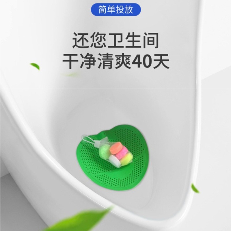 DH112｜廁所除臭神器 小便池芳香球 馬桶衛生香晶球 衛生球 去異味神器 除臭芳香球-細節圖2