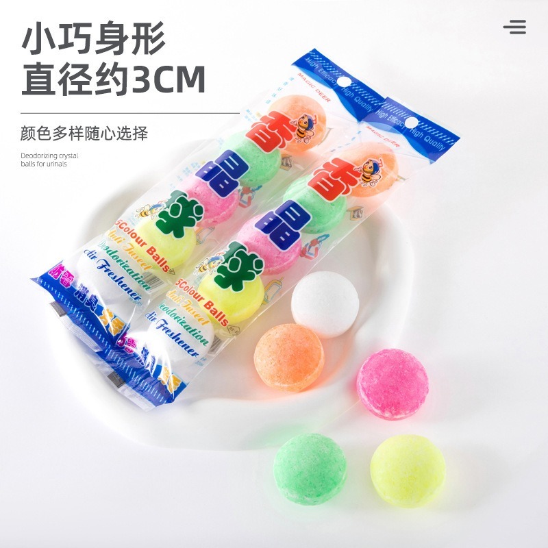 DH112｜廁所除臭神器 小便池芳香球 馬桶衛生香晶球 衛生球 去異味神器 除臭芳香球-細節圖3