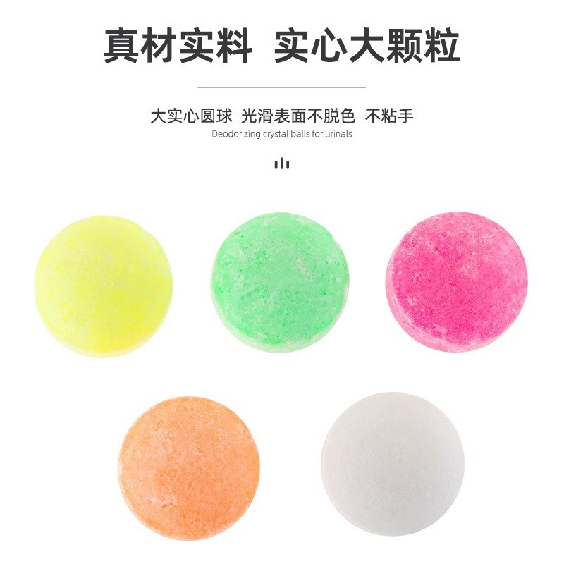 DH112｜廁所除臭神器 小便池芳香球 馬桶衛生香晶球 衛生球 去異味神器 除臭芳香球-細節圖4