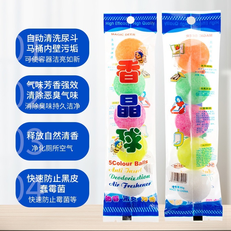 DH112｜廁所除臭神器 小便池芳香球 馬桶衛生香晶球 衛生球 去異味神器 除臭芳香球-細節圖5