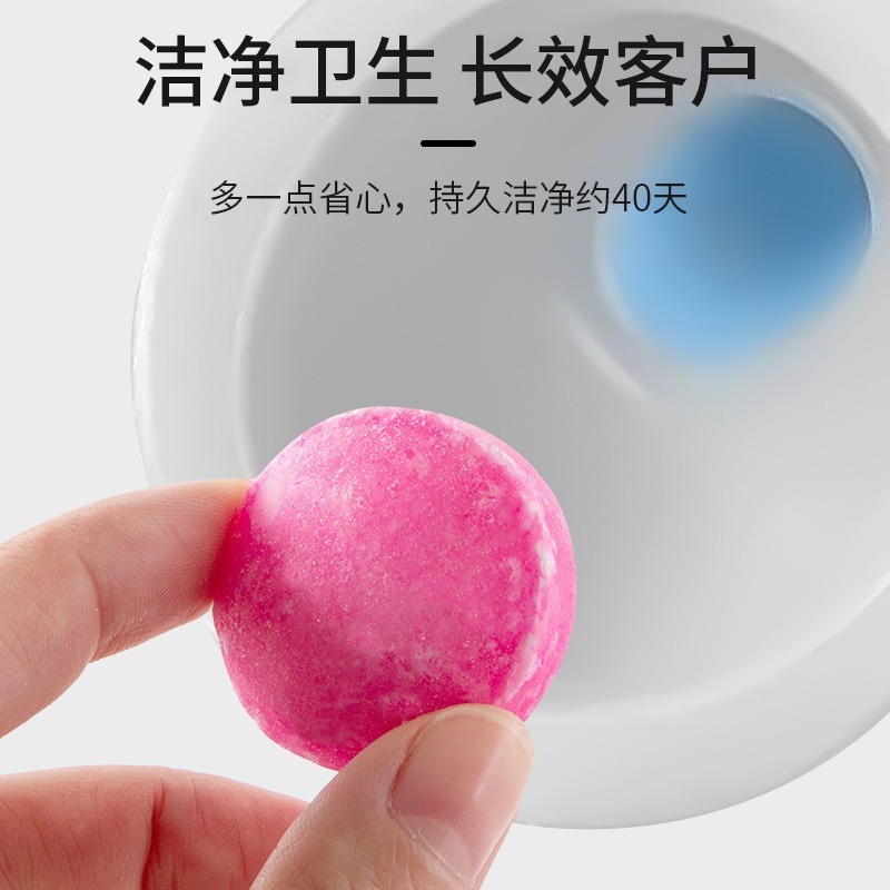 DH112｜廁所除臭神器 小便池芳香球 馬桶衛生香晶球 衛生球 去異味神器 除臭芳香球-細節圖10
