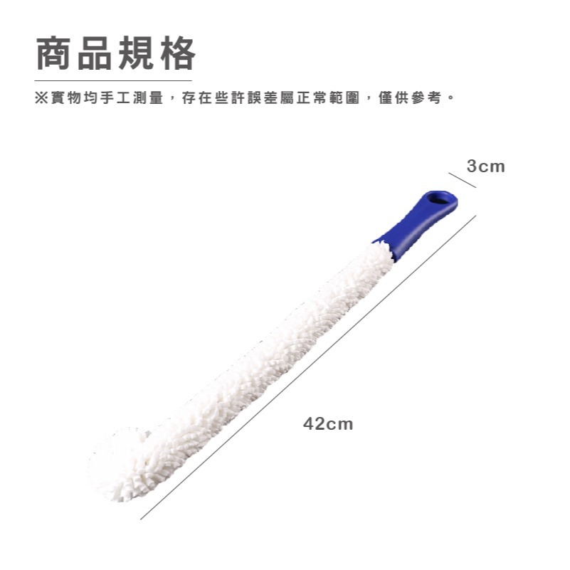 DH128｜可彎曲海綿清潔刷 醒酒器刷 高腳杯刷子 可彎曲 海綿洗杯刷 長柄酒瓶刷 清潔刷 長柄杯刷 杯刷海綿-細節圖2