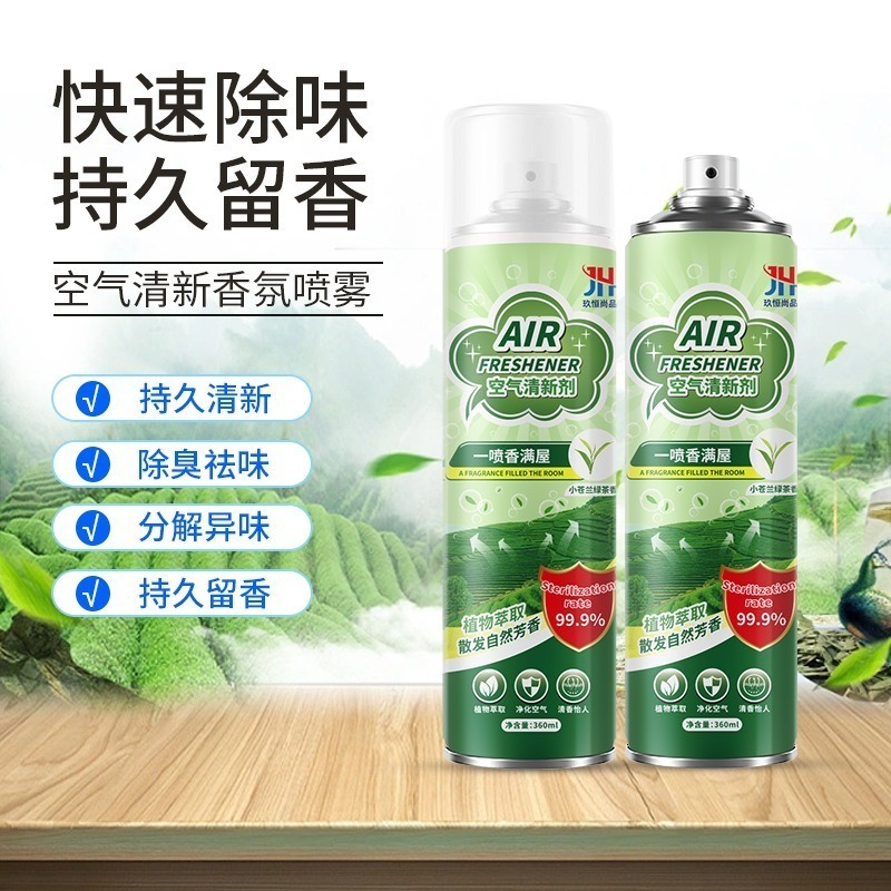DH132｜空氣清新劑 空氣清新噴霧 空氣清香劑 室內芳香噴霧 空氣清新噴霧 除臭 廁所 香氛-細節圖3