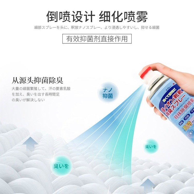 DH142｜鞋子除臭噴罐 除臭噴霧 噴鞋子除臭 鞋襪除臭噴劑 鞋臭 腳臭 除味 除臭 襪子 鞋子 除臭劑-細節圖5