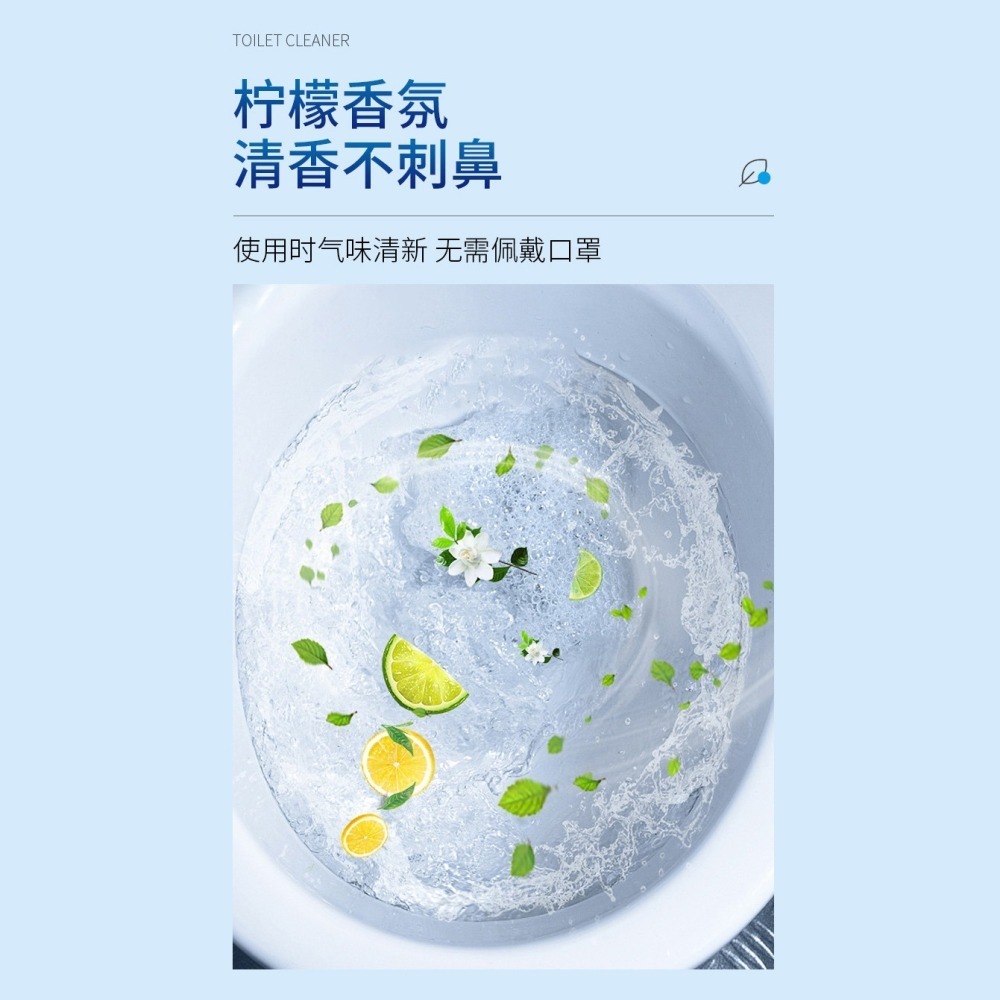 DH143｜馬桶清潔慕斯 馬桶潔廁劑 泡泡慕斯 馬桶清潔 馬桶泡泡慕斯清潔劑 廁所除臭 便器泡洗淨-細節圖5