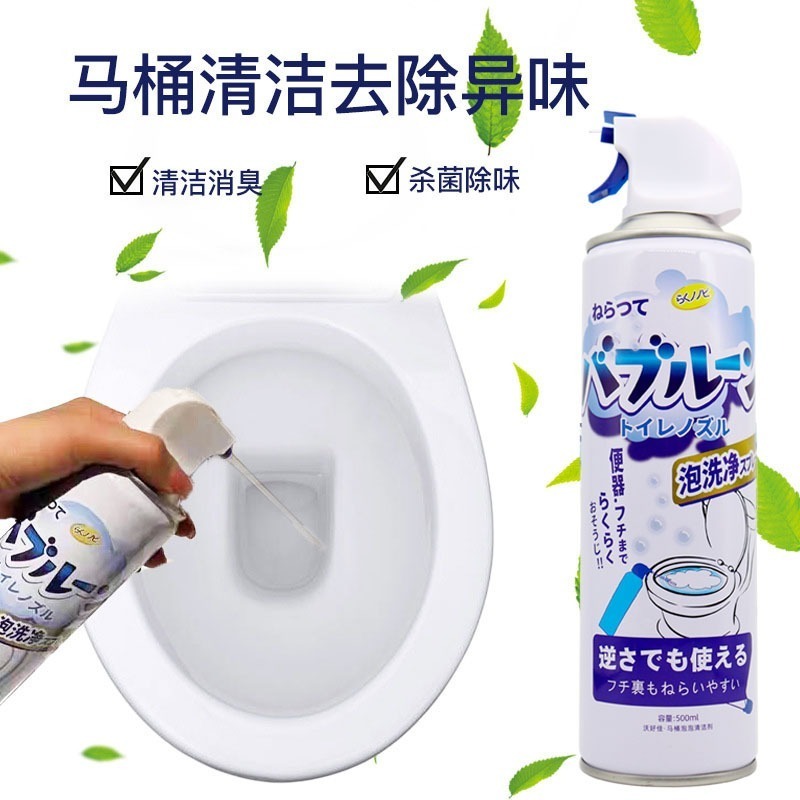 DH143｜馬桶清潔慕斯 馬桶潔廁劑 泡泡慕斯 馬桶清潔 馬桶泡泡慕斯清潔劑 廁所除臭 便器泡洗淨-細節圖2
