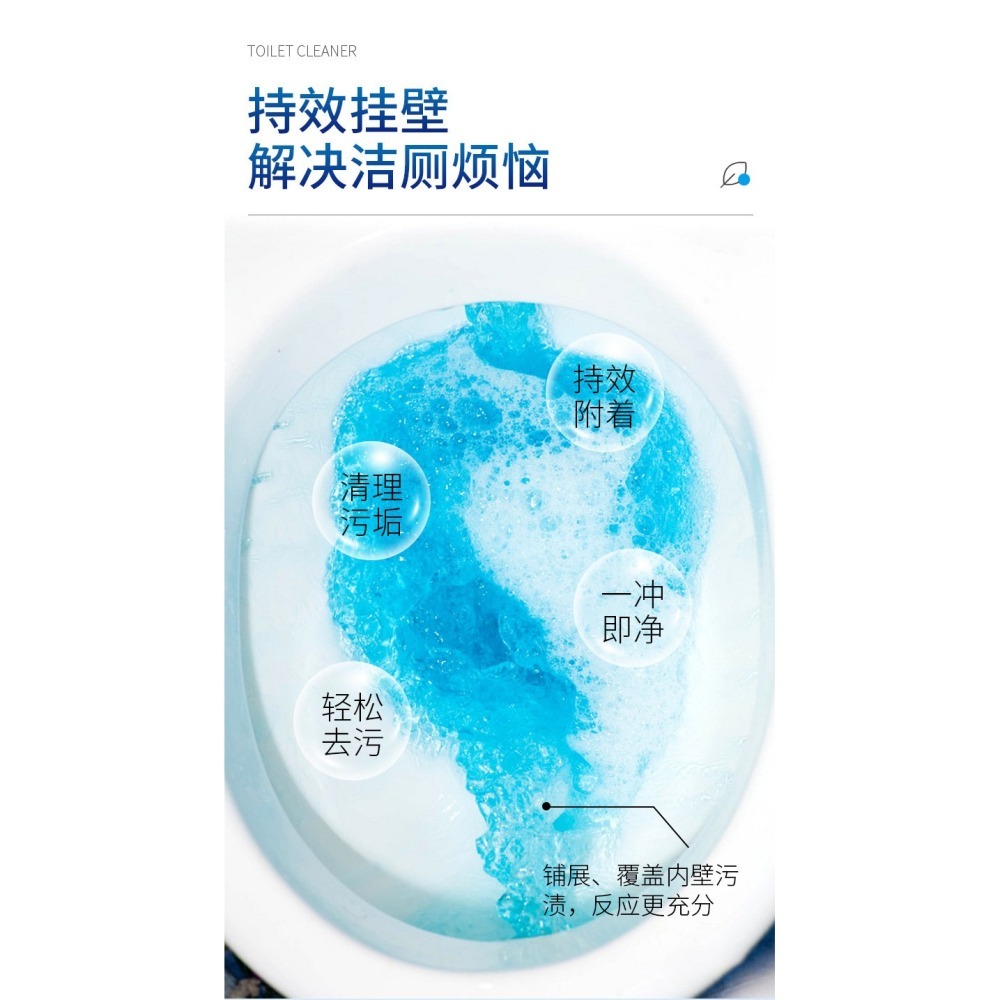DH143｜馬桶清潔慕斯 馬桶潔廁劑 泡泡慕斯 馬桶清潔 馬桶泡泡慕斯清潔劑 廁所除臭 便器泡洗淨-細節圖4