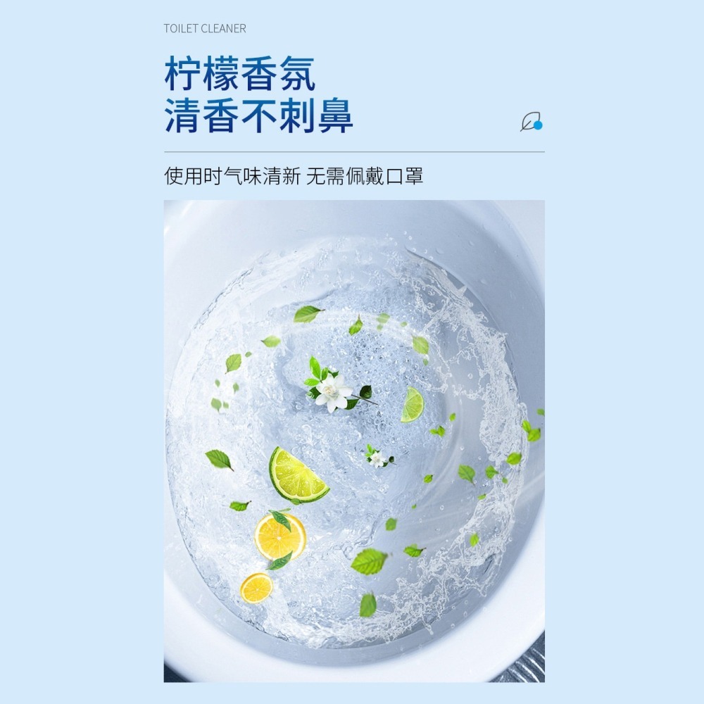 DH143｜馬桶清潔慕斯 馬桶潔廁劑 泡泡慕斯 馬桶清潔 馬桶泡泡慕斯清潔劑 廁所除臭 便器泡洗淨-細節圖5