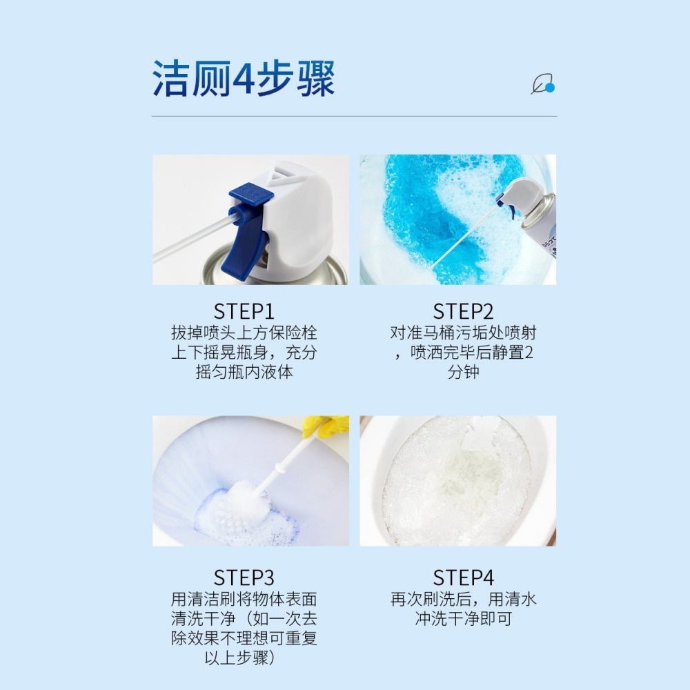 DH143｜馬桶清潔慕斯 馬桶潔廁劑 泡泡慕斯 馬桶清潔 馬桶泡泡慕斯清潔劑 廁所除臭 便器泡洗淨-細節圖7