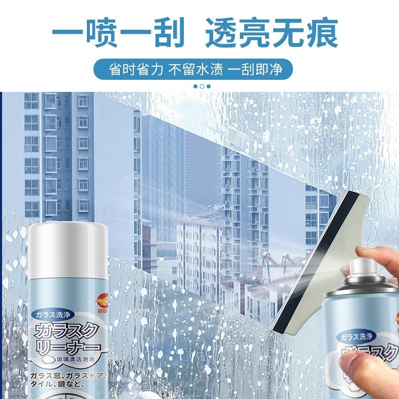 DH144｜泡沫玻璃清洗慕斯 玻璃清潔 泡泡慕斯 浴室玻璃清潔 玻璃多功能清洗劑-細節圖6