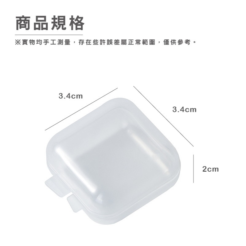 B307｜迷你收納盒 分類盒 耳塞盒 飾品盒 飾品配件盒 小收納盒 耳環盒 戒指盒 零件盒 小方盒-細節圖2