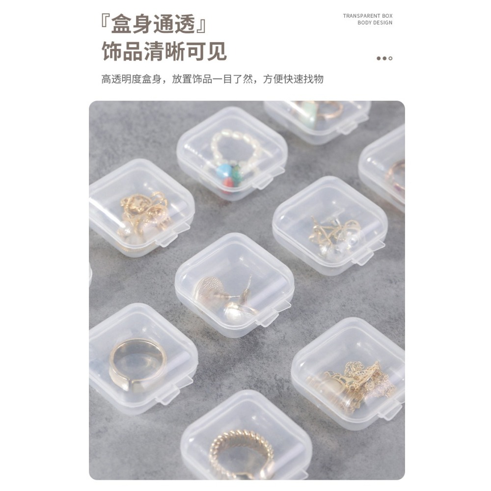 B307｜迷你收納盒 分類盒 耳塞盒 飾品盒 飾品配件盒 小收納盒 耳環盒 戒指盒 零件盒 小方盒-細節圖4