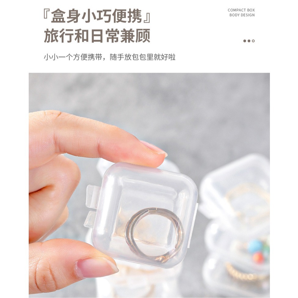 B307｜迷你收納盒 分類盒 耳塞盒 飾品盒 飾品配件盒 小收納盒 耳環盒 戒指盒 零件盒 小方盒-細節圖5