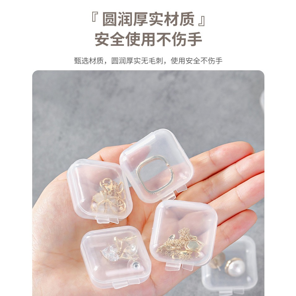 B307｜迷你收納盒 分類盒 耳塞盒 飾品盒 飾品配件盒 小收納盒 耳環盒 戒指盒 零件盒 小方盒-細節圖6