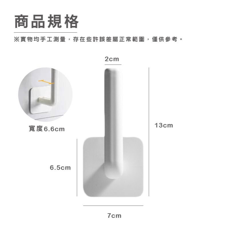 B336｜L型牆壁掛勾多功能掛鉤 免打孔紙巾架 廚房鍋蓋架 砧板架 毛巾架 收納架 捲紙架-細節圖3
