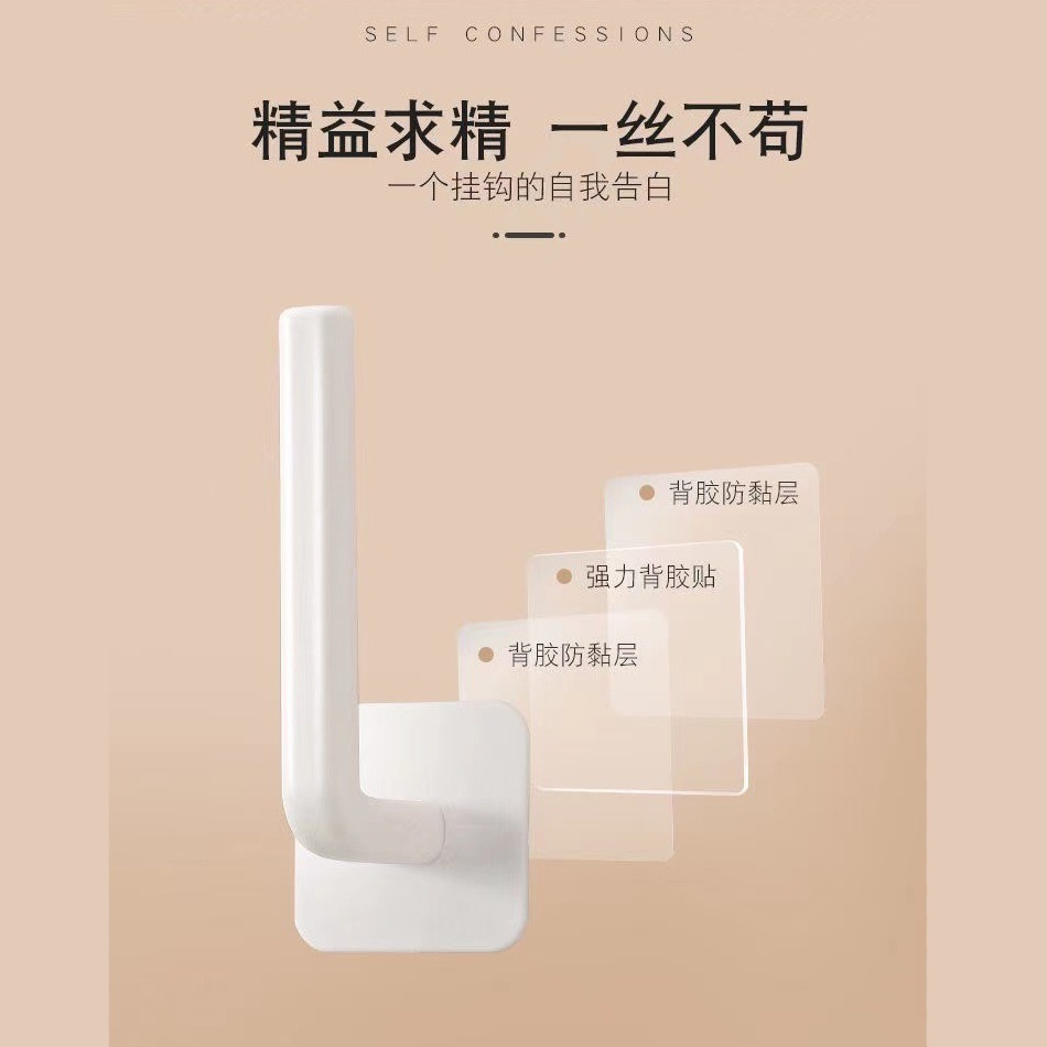 B336｜L型牆壁掛勾多功能掛鉤 免打孔紙巾架 廚房鍋蓋架 砧板架 毛巾架 收納架 捲紙架-細節圖6