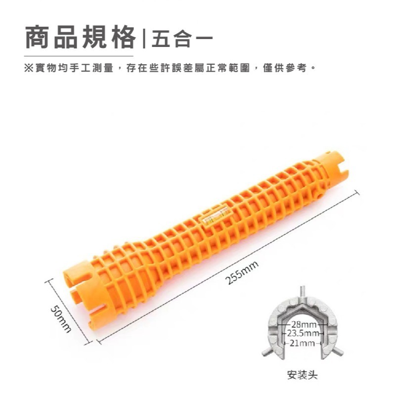 E035｜多功能板手 五合一 八合一 雙頭款多功能衛浴板手 萬用板手 拆卸安裝維修工具 水槽下水器軟管流理臺角閥-細節圖2