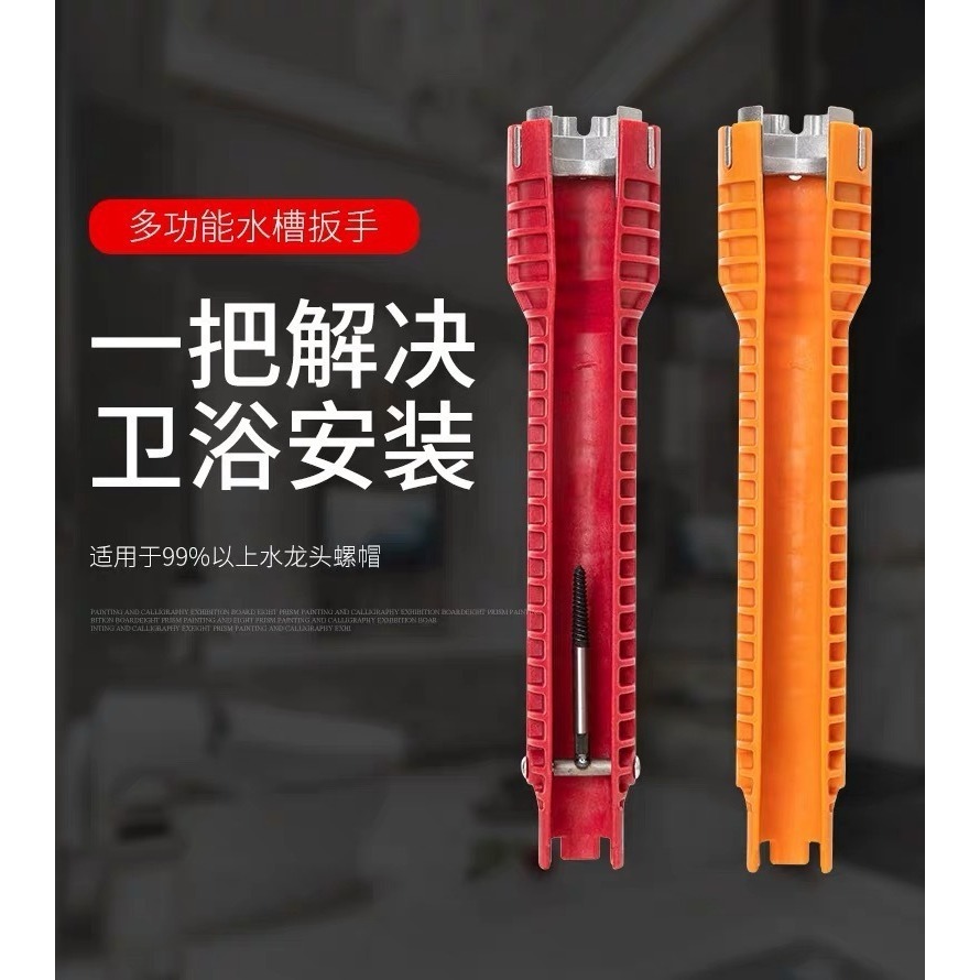 E035｜多功能板手 五合一 八合一 雙頭款多功能衛浴板手 萬用板手 拆卸安裝維修工具 水槽下水器軟管流理臺角閥-細節圖5