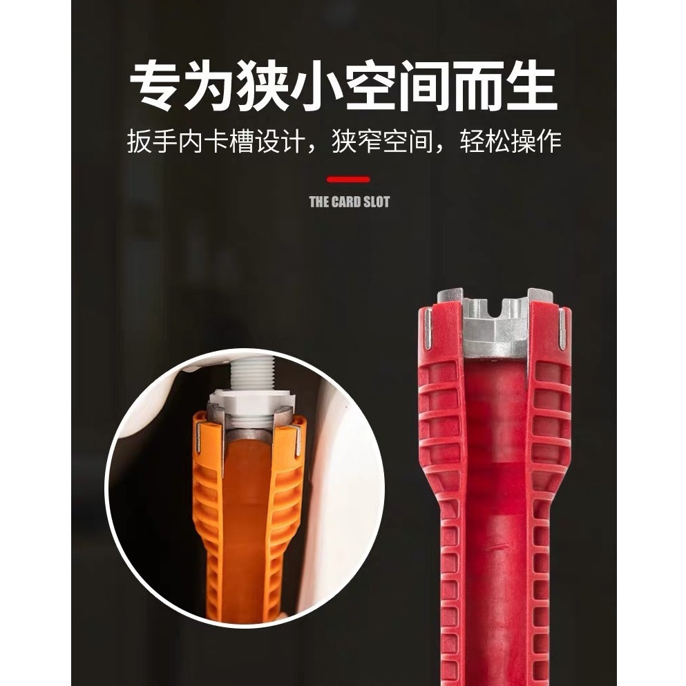 E035｜多功能板手 五合一 八合一 雙頭款多功能衛浴板手 萬用板手 拆卸安裝維修工具 水槽下水器軟管流理臺角閥-細節圖6