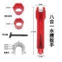 E035｜多功能板手 五合一 八合一 雙頭款多功能衛浴板手 萬用板手 拆卸安裝維修工具 水槽下水器軟管流理臺角閥-規格圖2