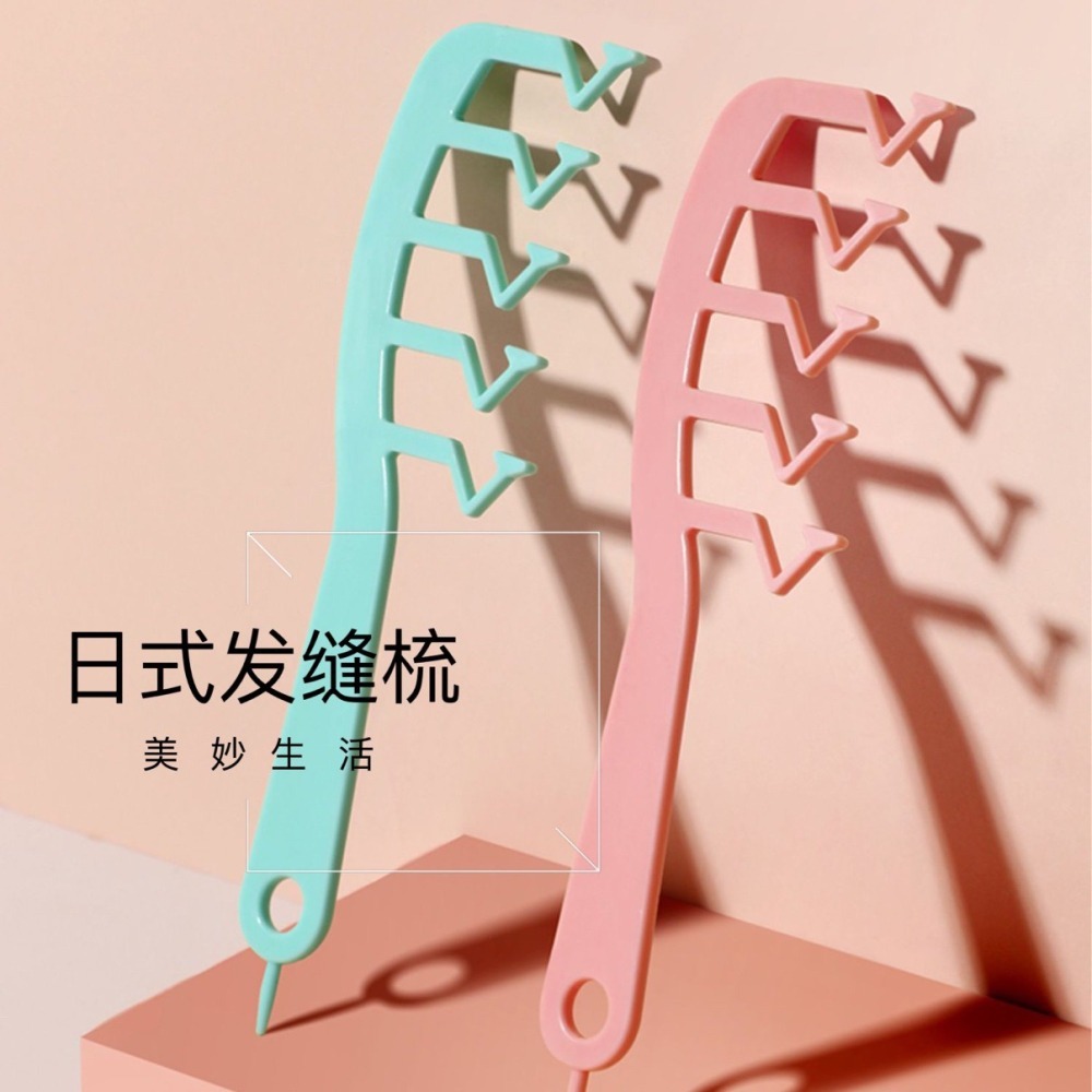 B812｜Z字梳 髮縫梳 尖尾梳 髮縫神器 魔法梳 髮縫造型梳 蓬髮梳子 瀏海 髮根梳 尖尾梳 Z字型梳子-細節圖2