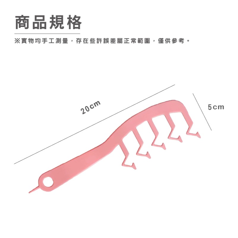 B812｜Z字梳 髮縫梳 尖尾梳 髮縫神器 魔法梳 髮縫造型梳 蓬髮梳子 瀏海 髮根梳 尖尾梳 Z字型梳子-細節圖10