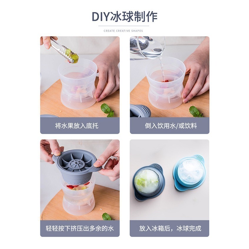 DA076｜大冰球製冰器 冰球製冰器 圓形球形模具 矽膠製冰模具 製冰盒 大冰球 冰塊模 矽膠製冰盒 冰塊球-細節圖4