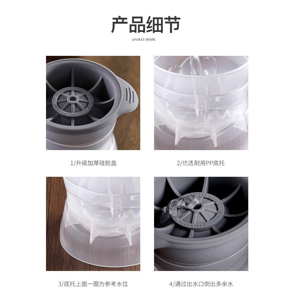 DA076｜大冰球製冰器 冰球製冰器 圓形球形模具 矽膠製冰模具 製冰盒 大冰球 冰塊模 矽膠製冰盒 冰塊球-細節圖5