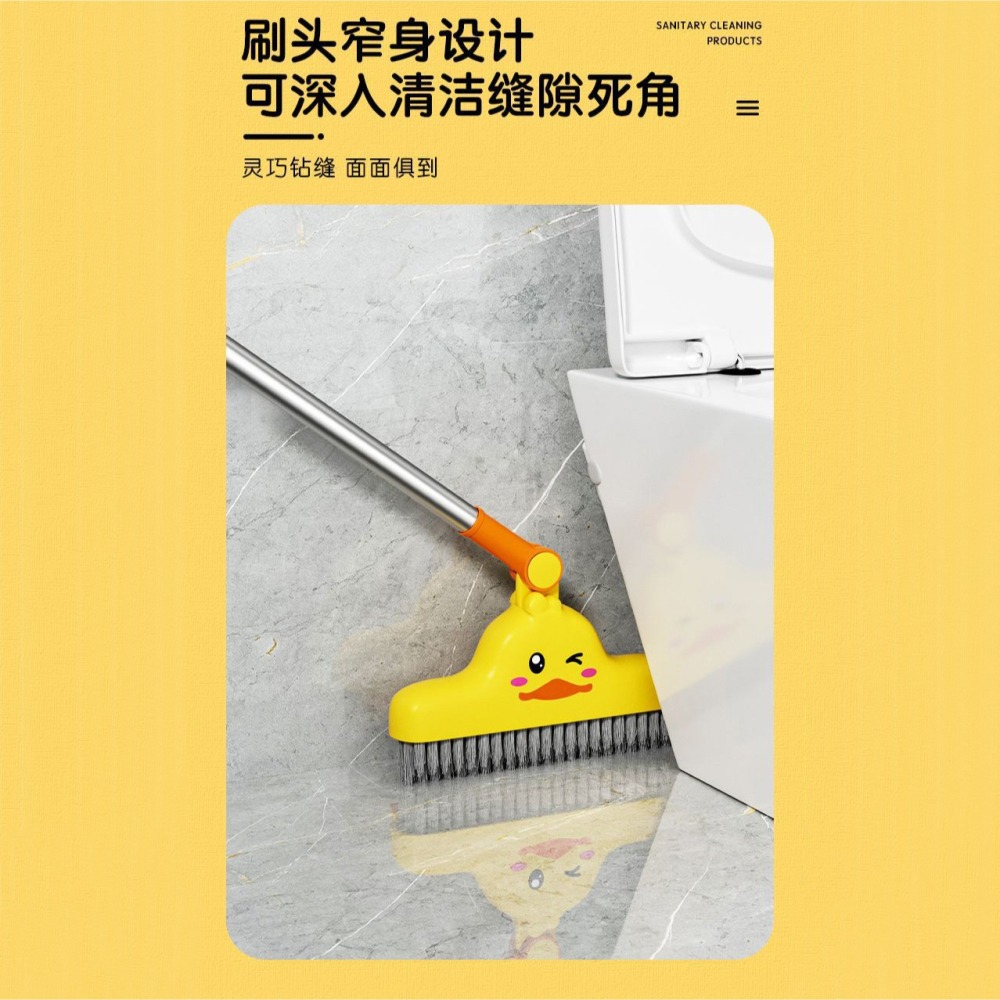 DA176｜小鴨清潔地縫刷 無死角清潔長柄 浴室長柄刷 清潔刷 隙縫刷 地板刷-細節圖5