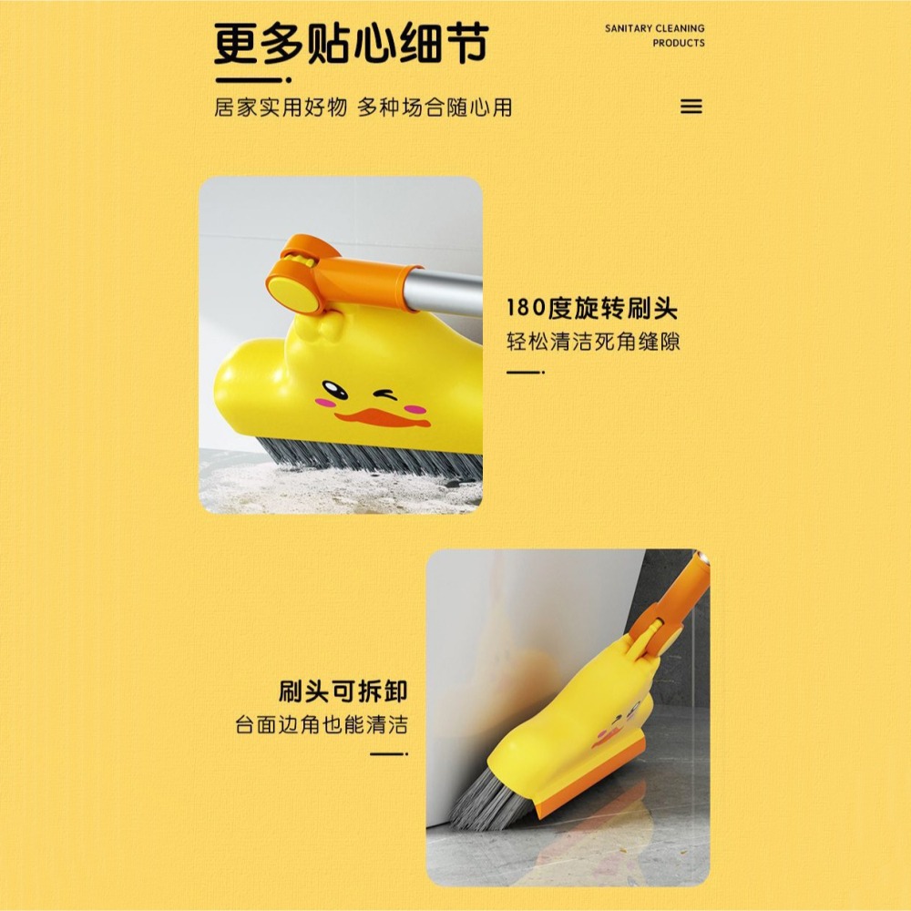 DA176｜小鴨清潔地縫刷 無死角清潔長柄 浴室長柄刷 清潔刷 隙縫刷 地板刷-細節圖7