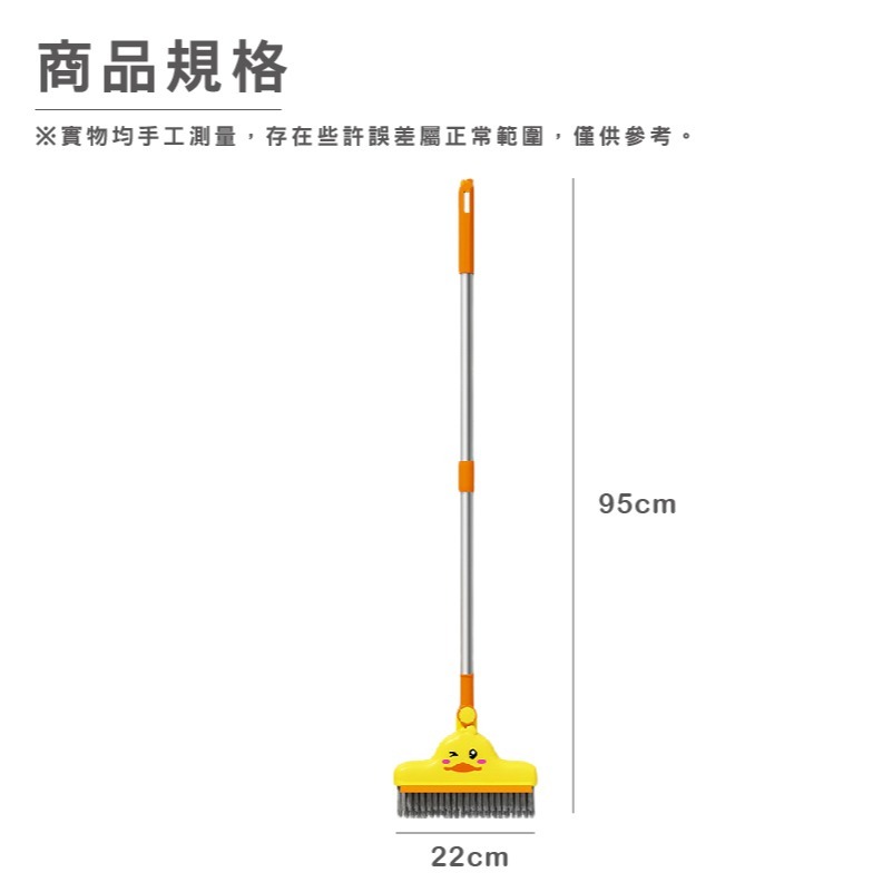 DA176｜小鴨清潔地縫刷 無死角清潔長柄 浴室長柄刷 清潔刷 隙縫刷 地板刷-細節圖9