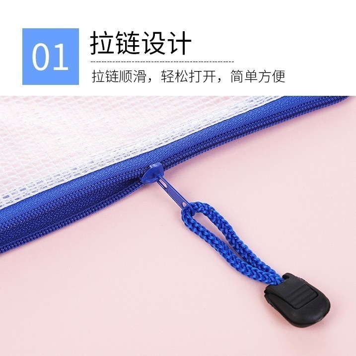 B763｜網格拉鍊袋 文件收納袋 防水袋 資料袋 A4 A5 B4 B5 收納袋 拉鏈袋 文件袋 防水資料夾-細節圖4