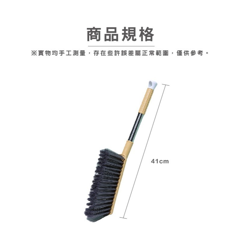 DA140｜細密柔軟床刷 北歐床單清潔刷 床刷 長柄刷 沙發除塵刷 長柄刷 清潔刷 床刷掃床 除塵刷 掃床刷-細節圖7