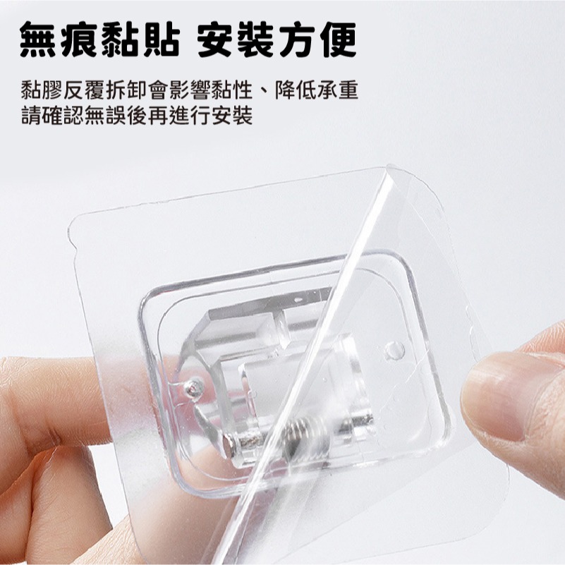 DH086｜免打孔自黏桿夾 吊桿固定夾 窗簾桿固定夾 強力膠彈簧掛鉤 伸縮桿掛夾 簾桿掛勾 橫桿輔助托 固定夾-細節圖7