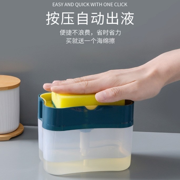 DH095｜洗碗精按壓盒 按壓式洗碗精盒 按壓盒 洗碗精分裝盒 皂液盒 按壓式清潔劑盒 按壓式皂液盒 菜瓜布盒-細節圖3