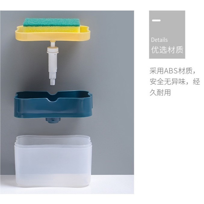 DH095｜洗碗精按壓盒 按壓式洗碗精盒 按壓盒 洗碗精分裝盒 皂液盒 按壓式清潔劑盒 按壓式皂液盒 菜瓜布盒-細節圖4
