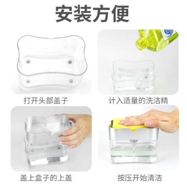 DH095｜洗碗精按壓盒 按壓式洗碗精盒 按壓盒 洗碗精分裝盒 皂液盒 按壓式清潔劑盒 按壓式皂液盒 菜瓜布盒-細節圖5