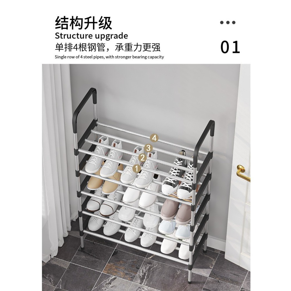 HA012｜簡易鋼管多層收納鞋架 鞋層架 鞋櫃 組合鞋架 DIY鞋架 側邊扶手設計 高腳防潮防霉 多功能收納-細節圖2