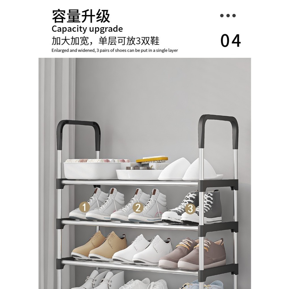 HA012｜簡易鋼管多層收納鞋架 鞋層架 鞋櫃 組合鞋架 DIY鞋架 側邊扶手設計 高腳防潮防霉 多功能收納-細節圖5
