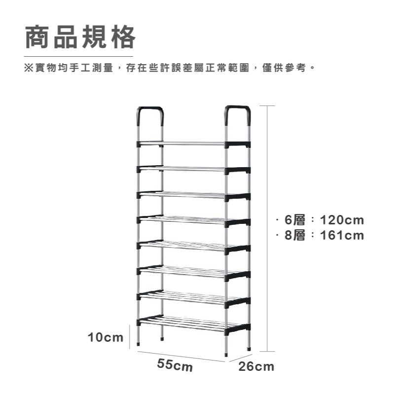 HA012｜簡易鋼管多層收納鞋架 鞋層架 鞋櫃 組合鞋架 DIY鞋架 側邊扶手設計 高腳防潮防霉 多功能收納-細節圖8