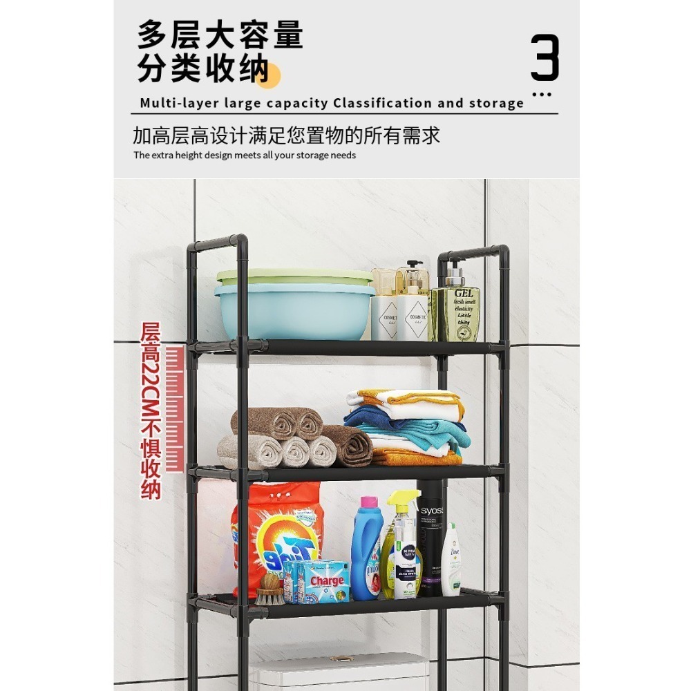 HA327｜組合式馬桶置物架 三層置物架 浴室置物架 廁所置物架 馬桶架 雜物架 靠牆收納架 馬桶上方置物架-細節圖9