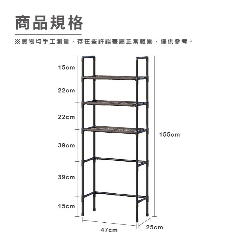 HA327｜組合式馬桶置物架 三層置物架 浴室置物架 廁所置物架 馬桶架 雜物架 靠牆收納架 馬桶上方置物架-細節圖9